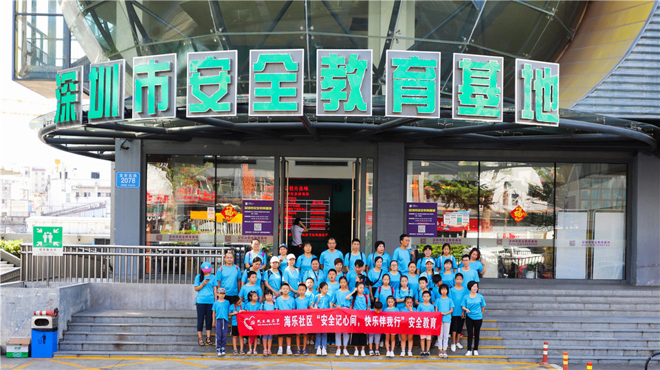 微信图片_20190923100725