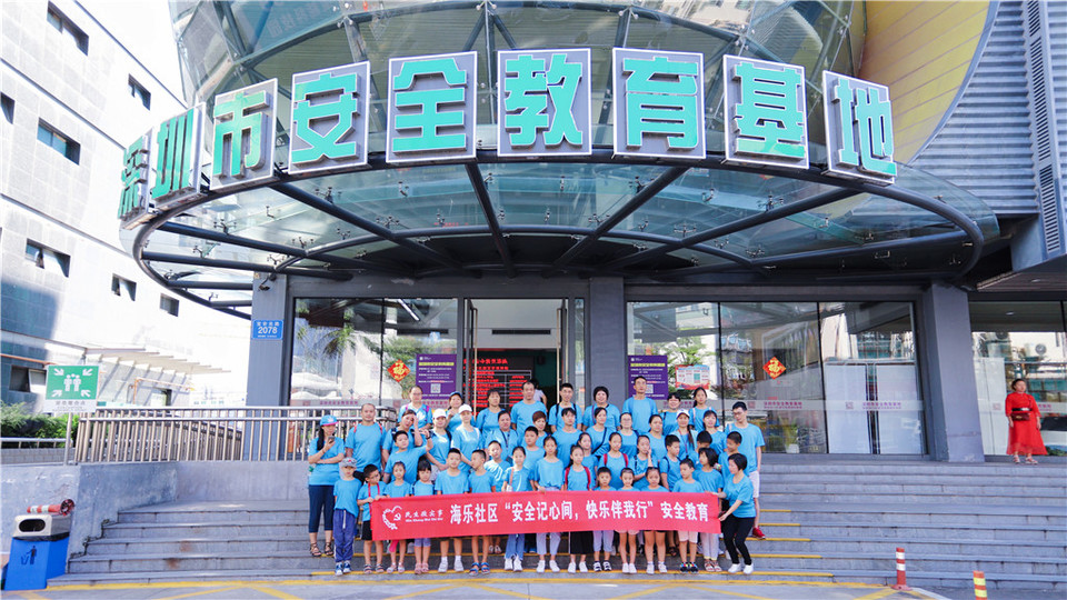 微信图片_20190923100741