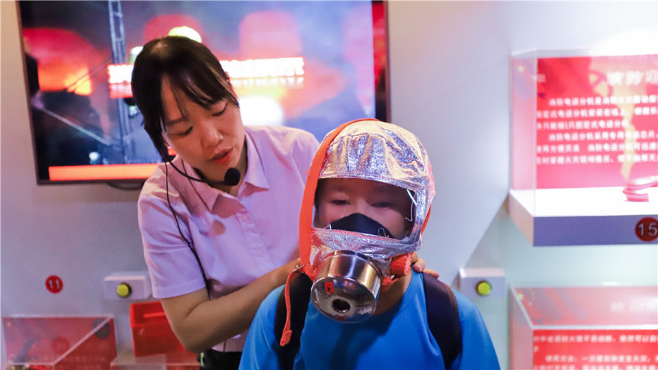 微信图片_20190923101151