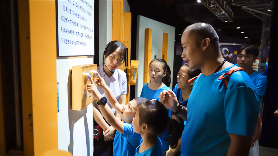 微信图片_20190923101219