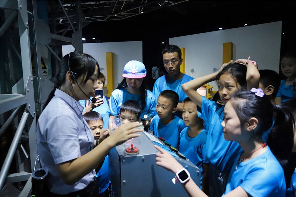 微信图片_20190923101224