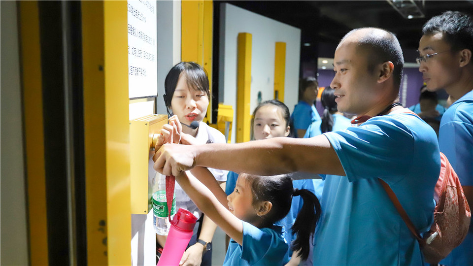 微信图片_20190923101229