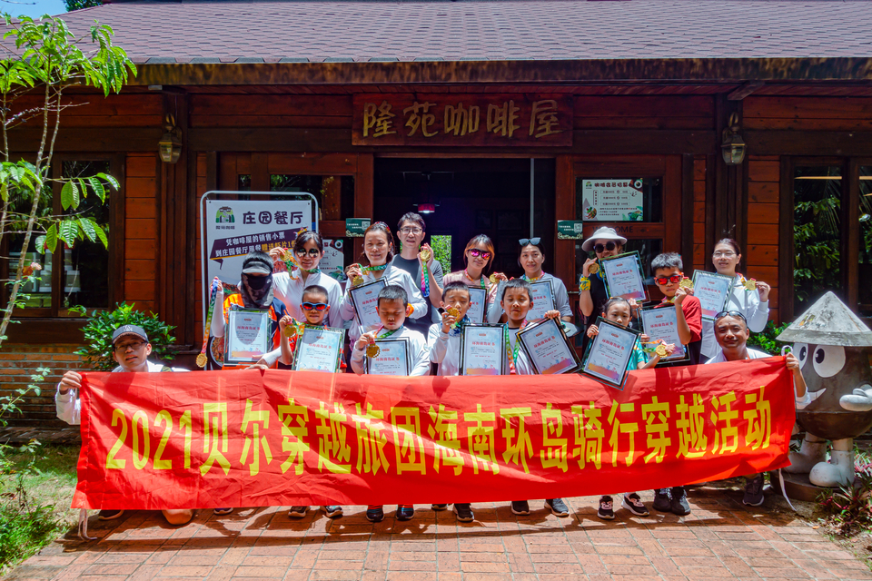 海南骑行证书集体照