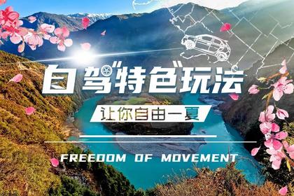 云南自驾|秘境怒江线