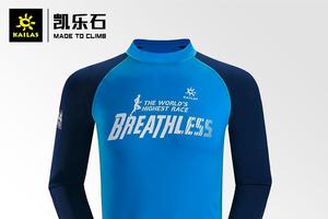 Kailas 凯乐石 户外运动 男款功能长袖针织套头衫 KG810290