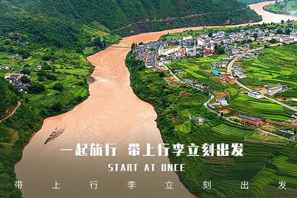 【秘境香巴拉】邂逅丽江.朝圣梅里雪山.守望香巴拉.体验非遗文化.5天4晚.人文旅行