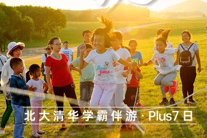 烏蘭布統親子|烏蘭布統Plus親子營7日
