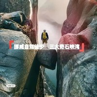 2026 挪威自驾徒步｜三大奇石,深入峡湾冰川10天