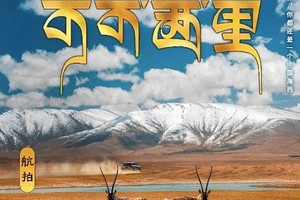 【可可西里】青海湖-翡翠湖-艾肯泉-水上雅丹-火星公路-察尔汗盐湖-神秘蓝洞盐湖-航拍可可西里7日