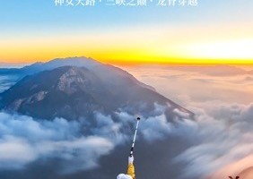 徒步三峡之巅 | 一叶知秋浓，穿行万里红叶 4天3晚