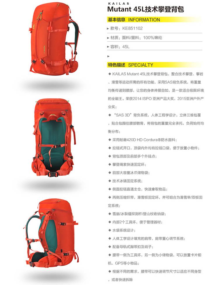 商品档案-KE851102.jpg