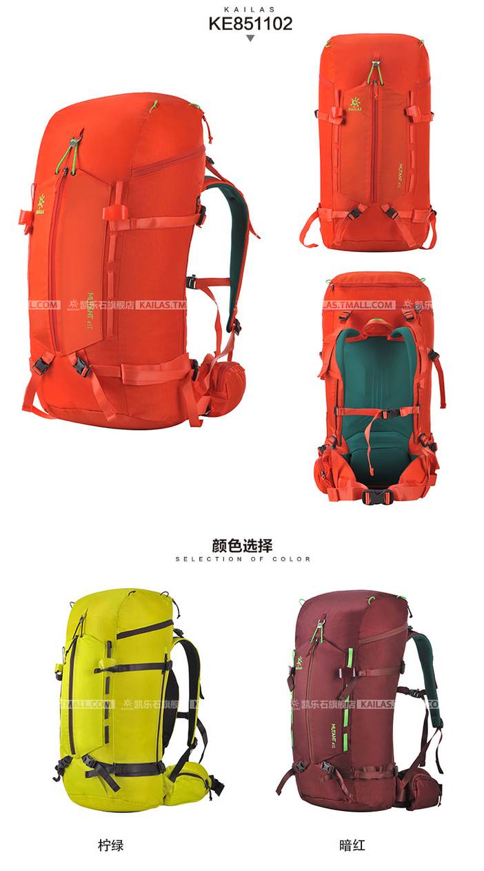 旗 产品大图 KE851102.jpg