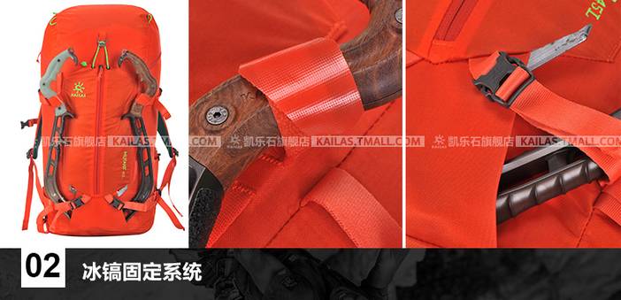 旗 细节-KE851102-2.jpg