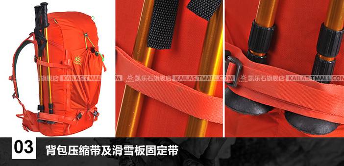 旗 细节-KE851102-3.jpg