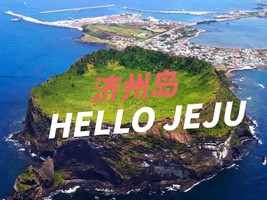 徒步韩国济州岛｜骑行牛岛，徒步偶来小径，登韩国第一高山汉拿山