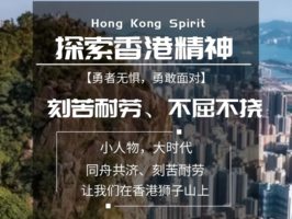 第三届2025香港跨年登山节｜领略狮子山之巅