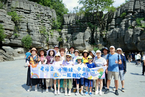 地心恩施·土家奇遇|在极致山水间，奇遇亿万年地质，土家火塘边的家话