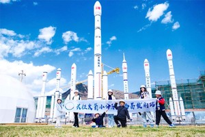 限量30人 仅此一期！火箭现场观礼丨三星堆、大熊猫、都江堰 蜀都经典IP一键GET ，共赴邛海观鸟自然课堂