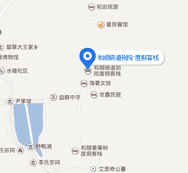 晓道别院地址.png