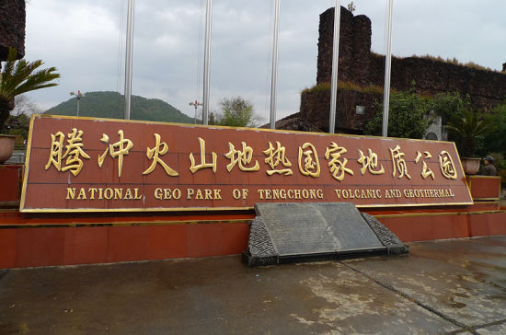 腾冲旅游攻略4.png