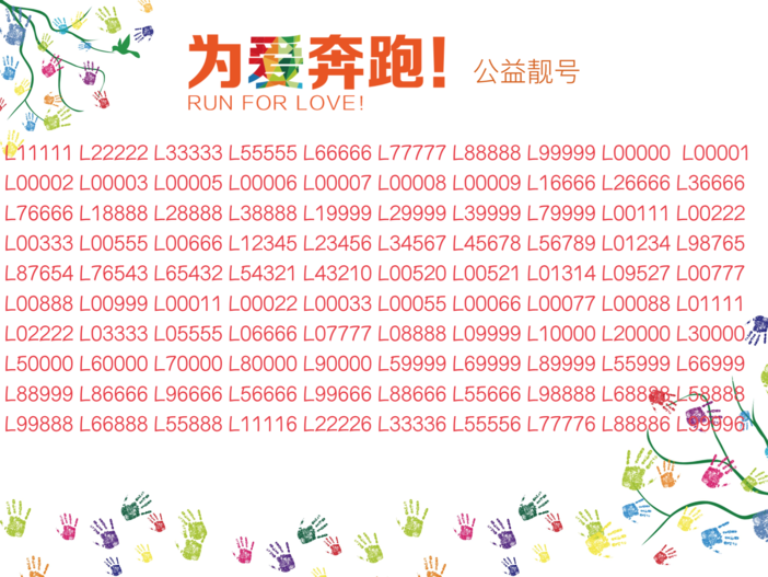 屏幕快照 2016-09-23 下午1.00.42.png