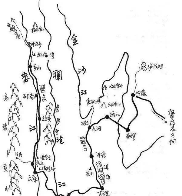 三江并流