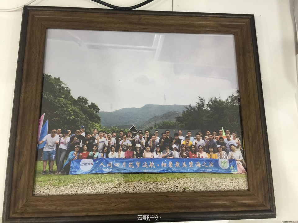 送客户合照相框