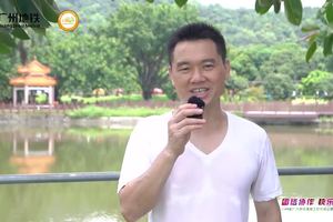 2020.8.23 广州地铁环境工程趣味运动会