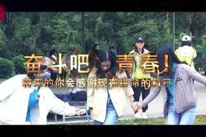 2020研究生素质拓展