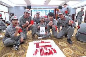 建党100周年献礼课程:红色印记