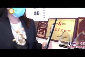 2020奔跑吧 建设者--建设事业总部趣味活动