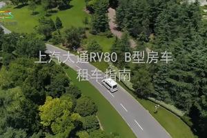 2018款b车租车指南 超清(720p)