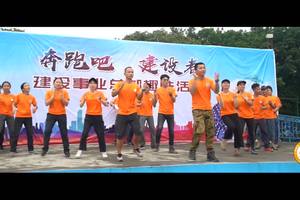 2020云野团队展示