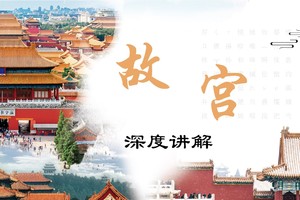 故宫珍宝馆深度讲解3.5小时丨金牌导游精讲一对一私家团、无购物