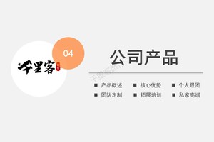 费用补差：住宿、车费、餐饮、门票、定金等