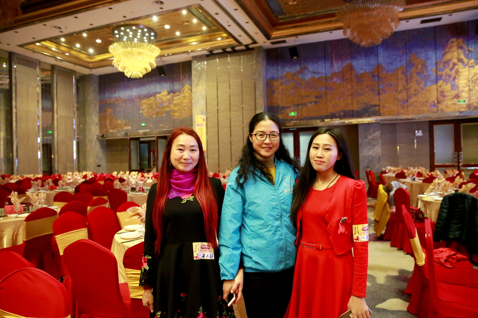 18.1.20运动网年会001