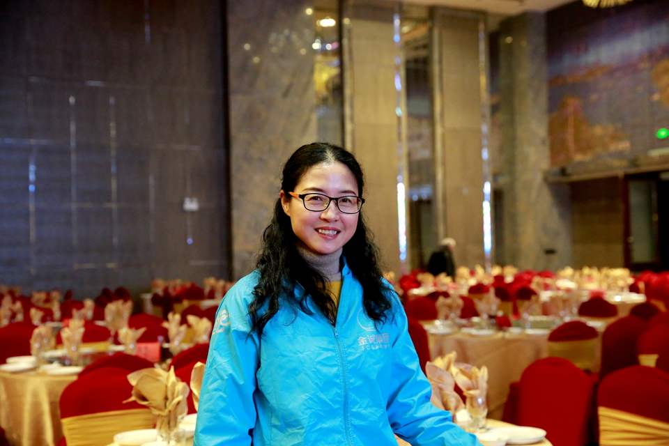 18.1.20运动网年会003