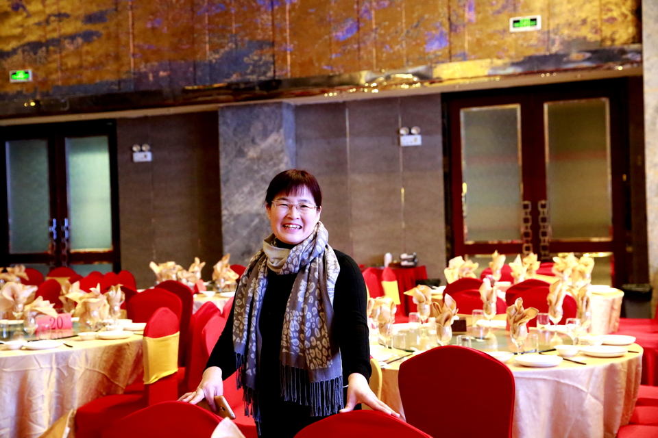 18.1.20运动网年会009