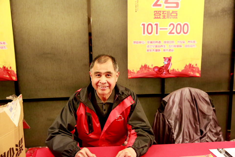 18.1.20运动网年会015