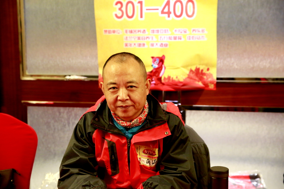 18.1.20运动网年会016