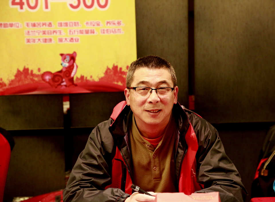 18.1.20运动网年会028