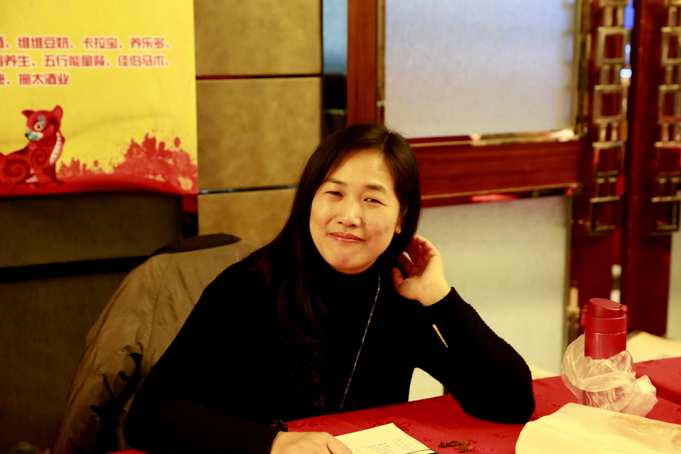 18.1.20运动网年会031