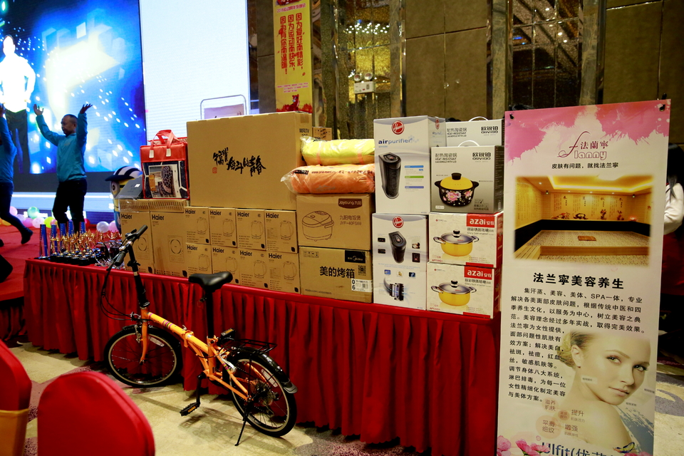 18.1.20运动网年会036