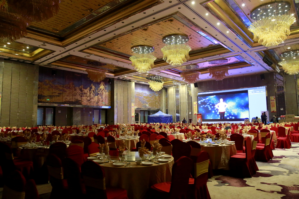 18.1.20运动网年会061