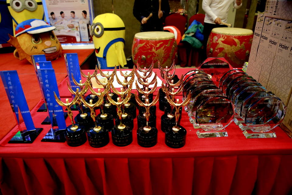 18.1.20运动网年会069