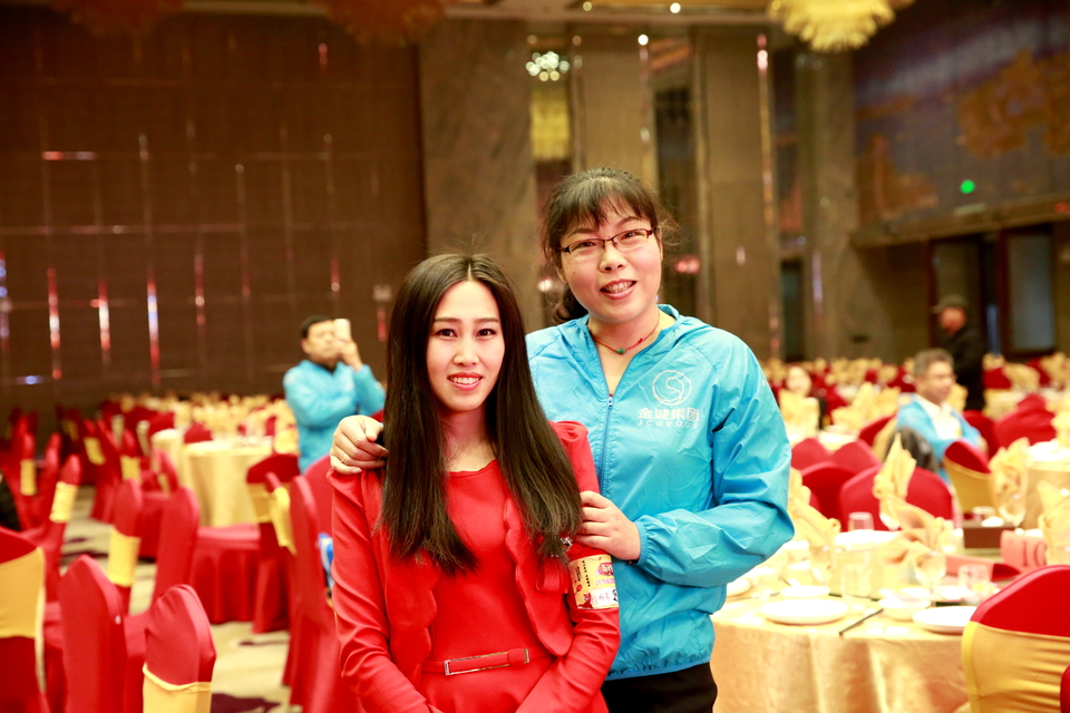 18.1.20运动网年会088