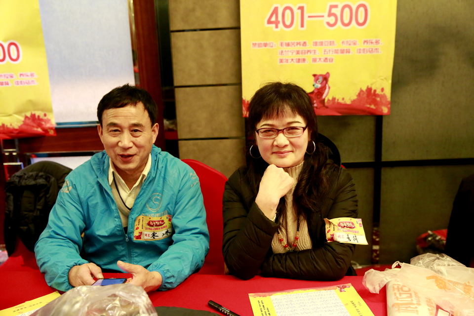 18.1.20运动网年会127