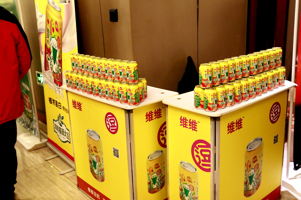 18.1.20运动网年会130