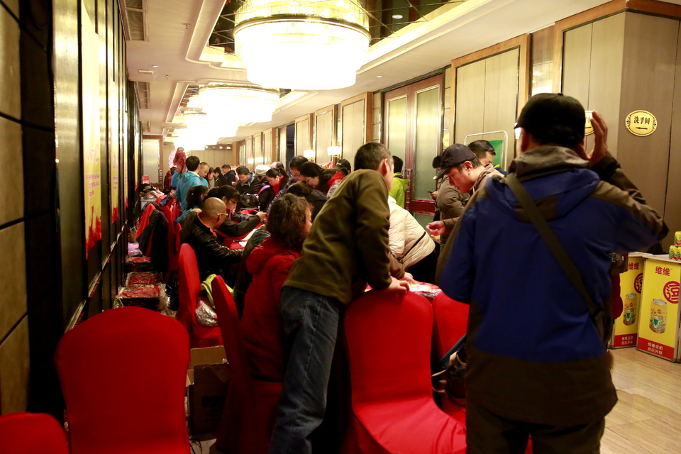 18.1.20运动网年会134