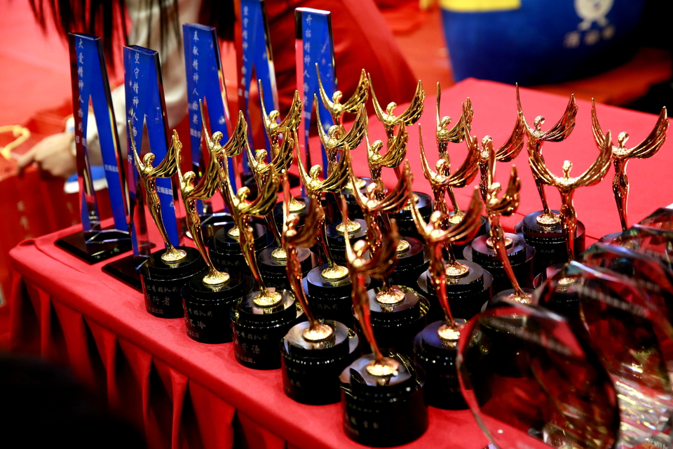 18.1.20运动网年会139